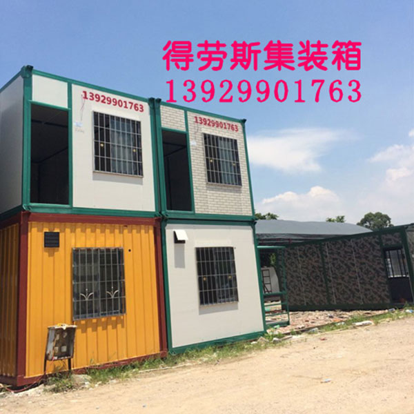 江門(mén)住人集裝箱房